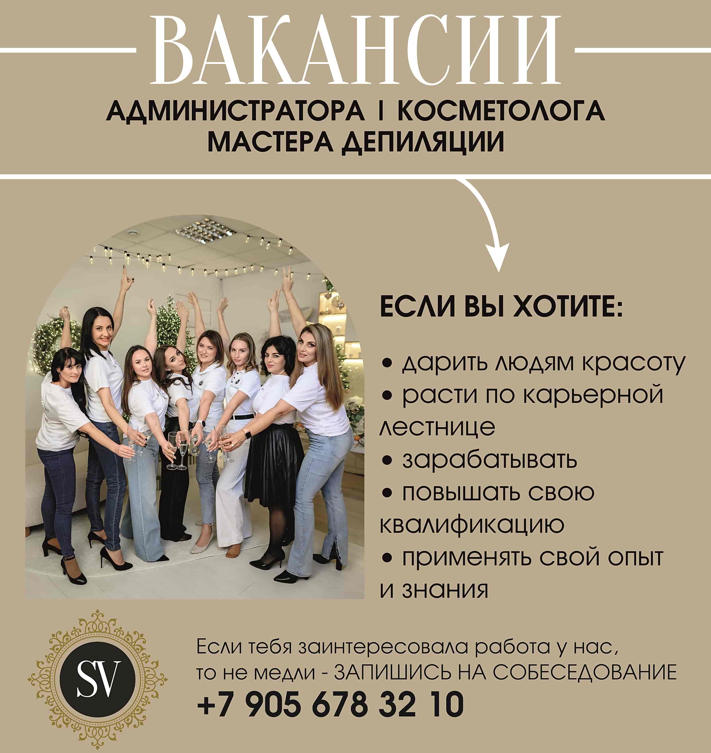 всплывающее окно